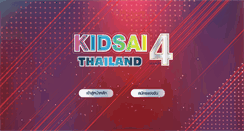Desktop Screenshot of kidssai.com