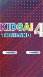 Mobile Screenshot of kidssai.com