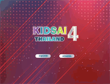 Tablet Screenshot of kidssai.com